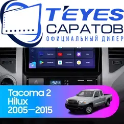 Штатная магнитола TEYES CC3 2K 360 6/128 9.5" для Toyota Tacoma 2004-2015 - комплектация [F2]