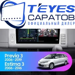 Штатная магнитола TEYES CC3 2K 360 6/128 10.36" для Toyota Estima 2006-2016 - комплектация [F3]