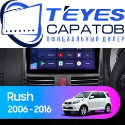 Штатная магнитола TEYES CC3 2K 360 6/128 9.5" для Toyota Rush 2006-2016