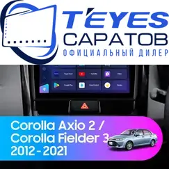 Штатная магнитола TEYES CC3 2K 360 6/128 9.5" для Toyota Corolla Fielder 2012-2023 - комплектация [1 Din]