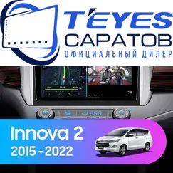Штатная магнитола TEYES CC3 2K 360 6/128 9.5" для Toyota Innova 2015-2023 - комплектация [F2]