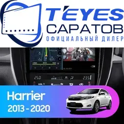 Штатная магнитола TEYES CC3 2K 360 6/128 10.36" для Toyota Harrier 2013-2017 - комплектация [F2]