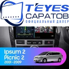 Штатная магнитола TEYES CC3 2K 360 6/128 9.5" для Toyota Ipsum 2001-2009