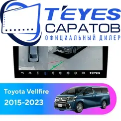 Штатная магнитола TEYES CC3 2K 360 6/128 10.36" для Toyota Vellfire 2015-2023