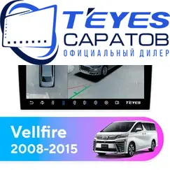 Штатная магнитола TEYES CC3 2K 360 6/128 10.36" для Toyota Vellfire 2008-2015 - комплектация [F1]