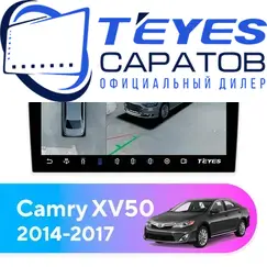 Штатная магнитола TEYES CC3 2K 360 6/128 10.36" для Toyota Camry 2014-2017 - комплектация [F3 B]