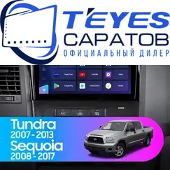 Штатная магнитола TEYES CC3 2K 360 6/128 10.36" для Toyota Sequoia 2008-2017