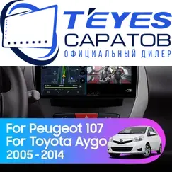 Штатная магнитола TEYES CC3 2K 360 6/128 10.36" для Toyota Aygo 2005-2014