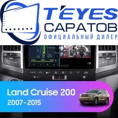 Штатная магнитола TEYES CC3 2K 360 6/128 10.36" для Toyota Land Cruiser 2007-2015 - комплектация [F2 B]