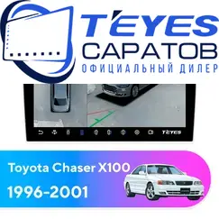 Штатная магнитола TEYES CC3 2K 360 6/128 9.5" для Toyota Chaser 1996-2001
