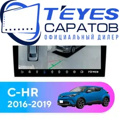 Штатная магнитола TEYES CC3 2K 360 6/128 10.36" для Toyota C-HR 2016-2019 - комплектация [F6]