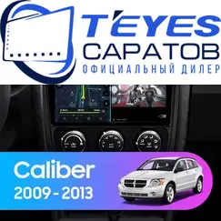 Штатная магнитола TEYES CC3 2K 360 6/128 9.5" для Dodge Caliber 2009-2013, Оперативная память: 6 Gb, Встроенная память: 128 Gb, Диагональ экрана: 9.5", Комплектация: Один вариант