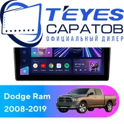 Штатная магнитола TEYES CC3 2K 6/128 9.5" для Dodge Ram 2008-2019, Оперативная память: 6 Gb, Встроенная память: 128 Gb, Диагональ экрана: 9.5"