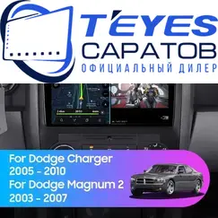 Штатная магнитола TEYES CC3 2K 360 6/128 9.5" для Dodge Magnum 2003-2007