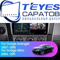 Штатная магнитола TEYES CC3 2K 360 6/128 9.5" для Dodge Nitro 2006-2011