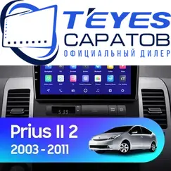 Штатная магнитола TEYES CC3 2K 360 6/128 9.5" для Toyota Prius 2003-2011 - комплектация [F2]