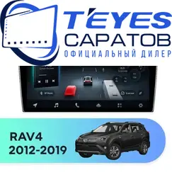 Штатная магнитола TEYES CC4 Pro 12/256 9.5" для Toyota RAV4 2012-2019 - комплектация [F2 B]