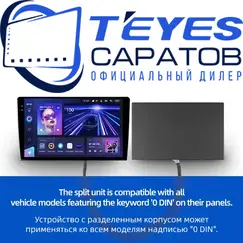 Штатная магнитола TEYES CC3 2K Split system_4+64_ | 9" | 4/64 Gb