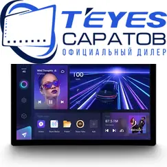 Штатная магнитола TEYES | 13" | 6/128 Gb