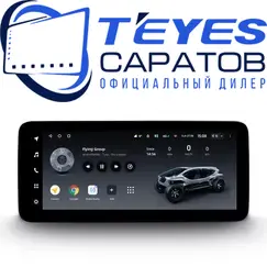 Штатная магнитола TEYES LUX ONE Mercedes Benz-NTG 5.0 | 12.3" | 6/128 Gb