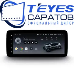 Штатная магнитола TEYES LUX ONE Универсальная (закругленные углы) | 12.3" | 4/32 Gb