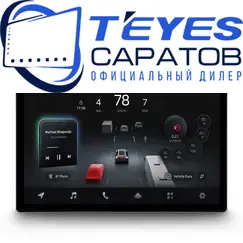 Штатная магнитола TEYES | 13" | 8/128 Gb