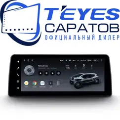 Штатная магнитола TEYES LUX ONE BMW-NBT | 12.3" | 6/128 Gb