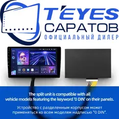 Штатная магнитола TEYES CC3 Разделенное | 10.2" | 4/32 Gb