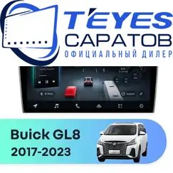 Штатная магнитола TEYES CC4 Pro 12/256 10.36" для Buick GL8 2017-2023