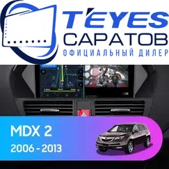 Штатная магнитола TEYES CC3L 4/64 9" для Acura MDX 2006-2010, Оперативная память: 4 Gb, Версия устройства: CC3L, Встроенная память: 64 Gb, Диагональ экрана: 9"