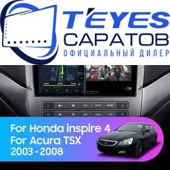 Штатная магнитола TEYES CC3 2K 4/32 9.5" для Acura TSX 2003-2008, Оперативная память: 4 Gb, Версия устройства: CC3 2K, Встроенная память: 32 Gb, Диагональ экрана: 9.5"