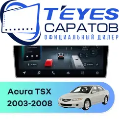 Штатная магнитола TEYES CC4 Pro 12/256 9.5" для Acura TSX 2003-2008
