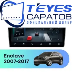 Штатная магнитола TEYES CC4 Pro 12/256 9.5" для Buick Enclave 2007-2017 - комплектация [F1]