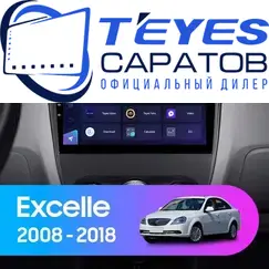 Штатная магнитола TEYES CC3 2K 360 6/128 10.36" для Buick Excelle 2015-2017