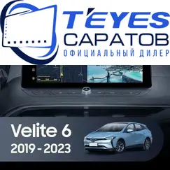 Штатная магнитола TEYES Lux One 4/32 12.3" для Buick Velite 6 2019-2023