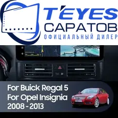 Штатная магнитола TEYES Lux One 6/128 12.3" для Buick Regal 2009-2013, Оперативная память: 6 Gb, Версия устройства: Lux One, Встроенная память: 128 Gb, Диагональ экрана: 12.3"