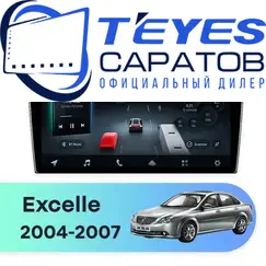 Штатная магнитола TEYES CC4 Pro 12/256 10.36" для Buick Excelle 2004-2007 - комплектация [F2]