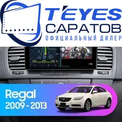 Штатная магнитола TEYES CC3 2K 360 6/128 9.5" для Buick Regal 2009-2013, Оперативная память: 6 Gb, Версия устройства: CC3 2K 360, Встроенная память: 128 Gb, Диагональ экрана: 9.5"