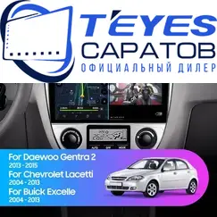 Штатная магнитола TEYES CC3 2K 360 6/128 9.5" для Buick Excelle 2004-2007 - комплектация [F4], Оперативная память: 6 Gb, Версия устройства: CC3 2K 360, Встроенная память: 128 Gb, Диагональ экрана: 9.5", Комплектация: F4