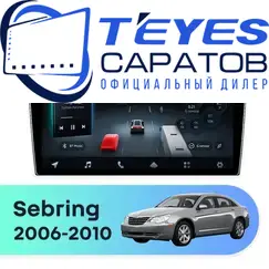 Штатная магнитола TEYES CC4 Pro 12/256 9.5" для Chrysler Sebring 2006-2010