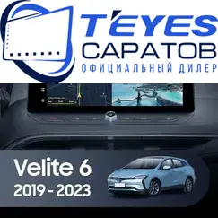 Штатная магнитола TEYES Lux One 360 6/128 12.3" для Buick Velite 6 2019-2023, Оперативная память: 6 Gb, Версия устройства: Lux One 360, Встроенная память: 128 Gb, Диагональ экрана: 12.3", Комплектация: Один вариант