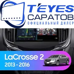 Штатная магнитола TEYES CC3 2K 360 6/128 10.36" для Buick LaCrosse 2013-2016, Оперативная память: 6 Gb, Версия устройства: CC3 2K 360, Встроенная память: 128 Gb, Диагональ экрана: 10.36", Комплектация: Один вариант
