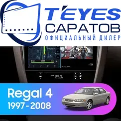 Штатная магнитола TEYES CC3 2K 360 6/128 9.5" для Buick Regal 1997-2008, Оперативная память: 6 Gb, Версия устройства: CC3 2K 360, Встроенная память: 128 Gb, Диагональ экрана: 9.5", Комплектация: Один вариант