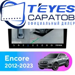 Штатная магнитола TEYES CC3 2K 360 6/128 9.5" для Buick Encore 2012-2023, Оперативная память: 6 Gb, Версия устройства: CC3 2K 360, Встроенная память: 128 Gb, Диагональ экрана: 9.5"