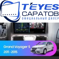 Штатная магнитола TEYES CC3 2K 360 6/128 9.5" для Chrysler Grand Voyager 2011-2015, Оперативная память: 6 Gb, Версия устройства: CC3 2K 360, Встроенная память: 128 Gb, Диагональ экрана: 9.5", Комплектация: Один вариант