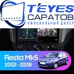 Штатная магнитола TEYES CC3 2K 6/128 9.5" для Ford Fiesta 2002-2008