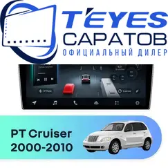 Штатная магнитола TEYES CC4 Pro 8/128 9.5" для Chrysler PT Cruiser 2000-2010