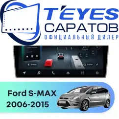 Штатная магнитола TEYES CC4 Pro 8/128 9.5" для Ford S-MAX 2006-2015 - комплектация [F2]