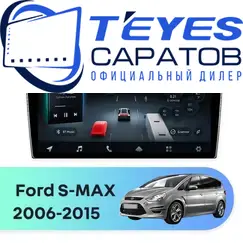 Штатная магнитола TEYES CC4 Pro 12/256 9.5" для Ford S-MAX 2006-2015 - комплектация [F3]