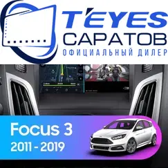 Штатная магнитола TEYES CC3 2K 360 6/128 9.5" для Ford Focus 2011-2019 - комплектация [F1]